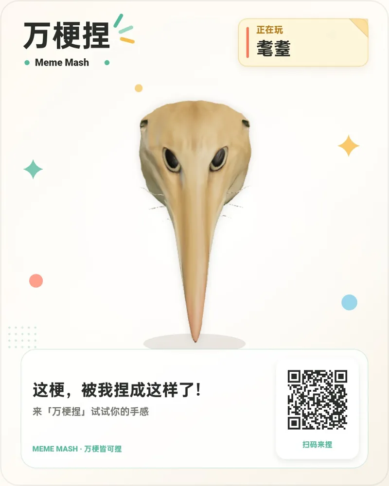 这里试试流量好不好