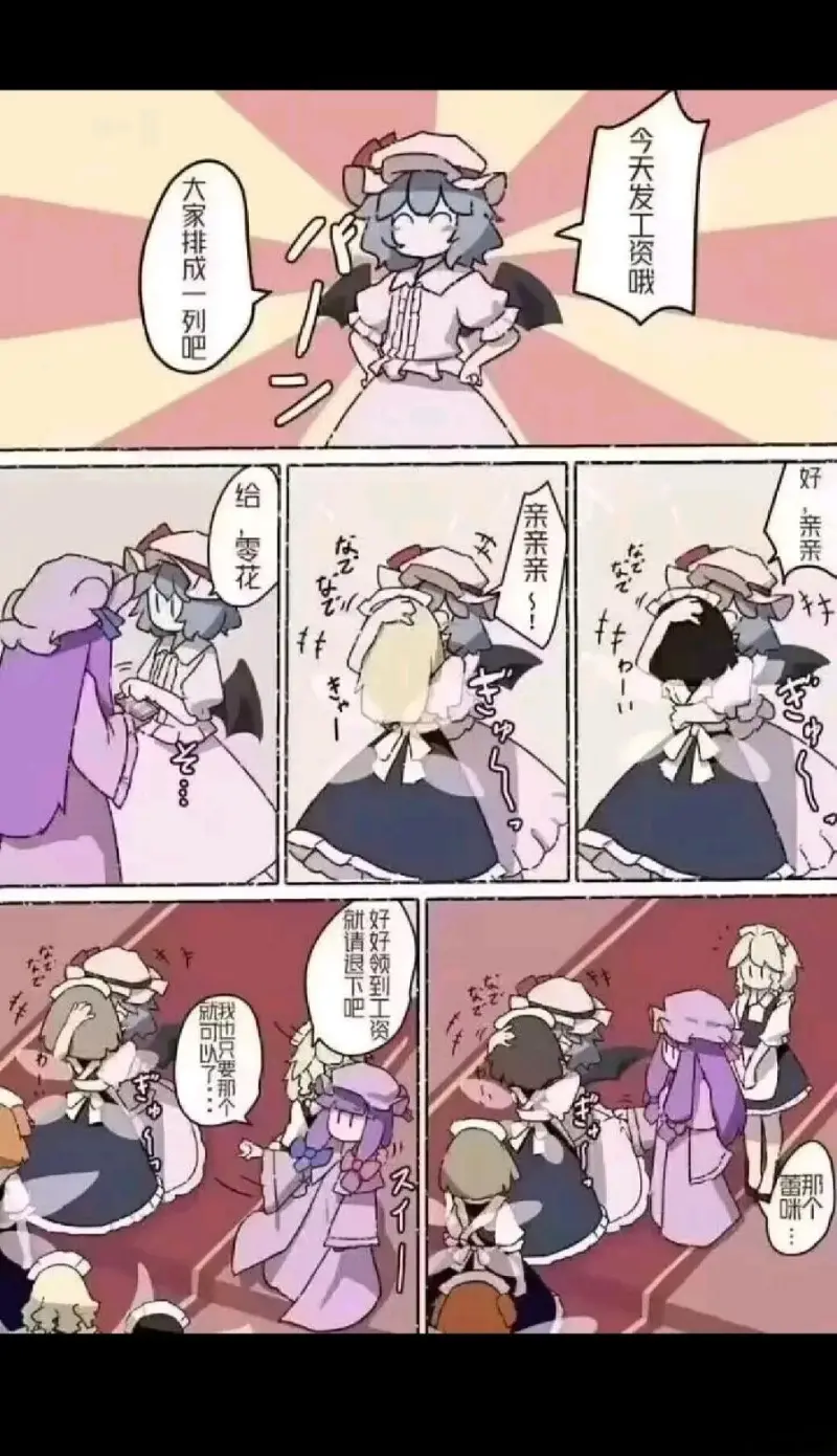 新人报道！感觉这里气氛很好呢