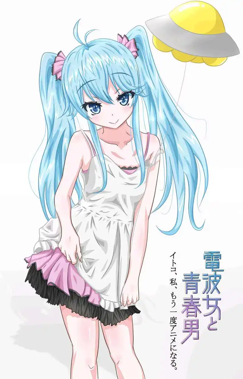 动漫专区,次元资讯,动漫,藤和艾利欧