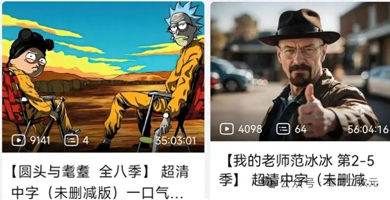梗图
