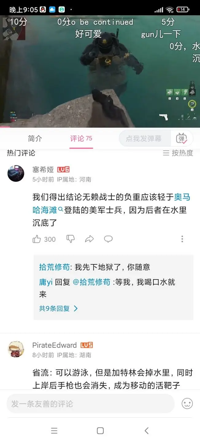搞笑,梗图,喵奈的五一