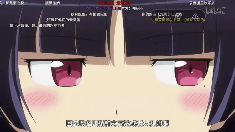 黑猫x高达