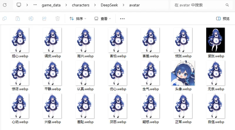 初音未来,AI,桌宠