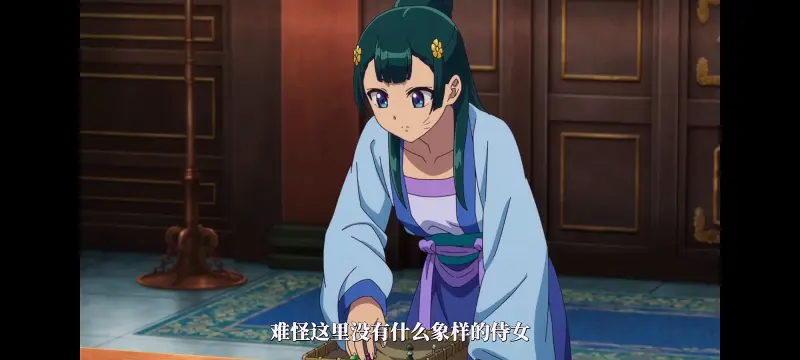 药屋少女的呢喃,药师少女的独语,动漫,动漫区,番剧,动画,番剧推荐,ACG