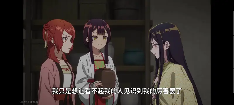 虽然我是不完美恶女雏宫蝶鼠替换传,恶女不才请多关照雏宫蝶鼠替换传,动画,动漫,番剧,二次元,ACG,日漫