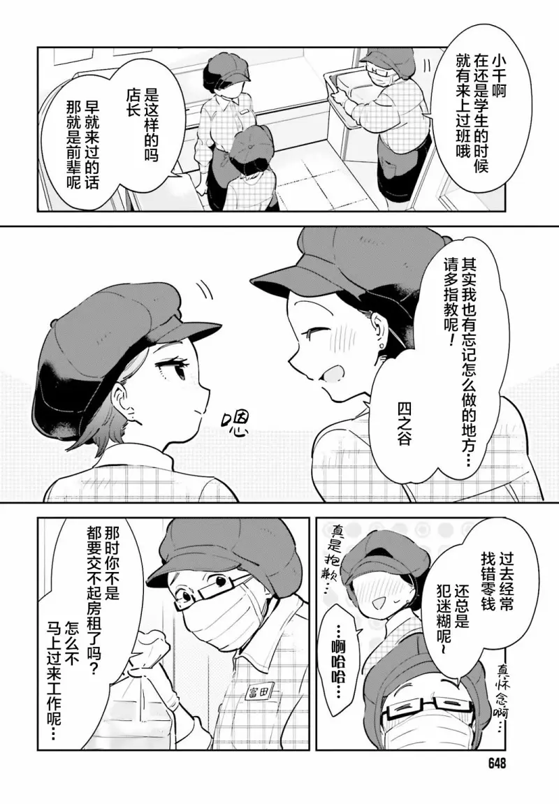百合