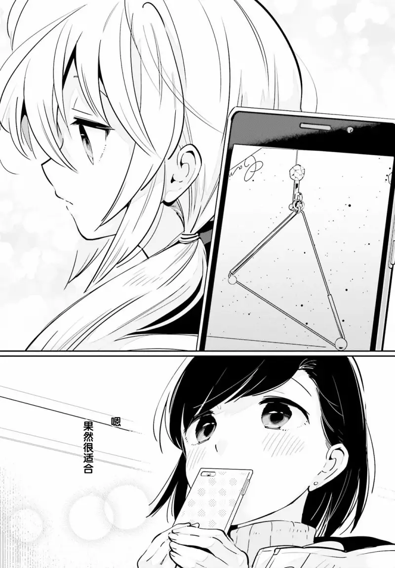 百合