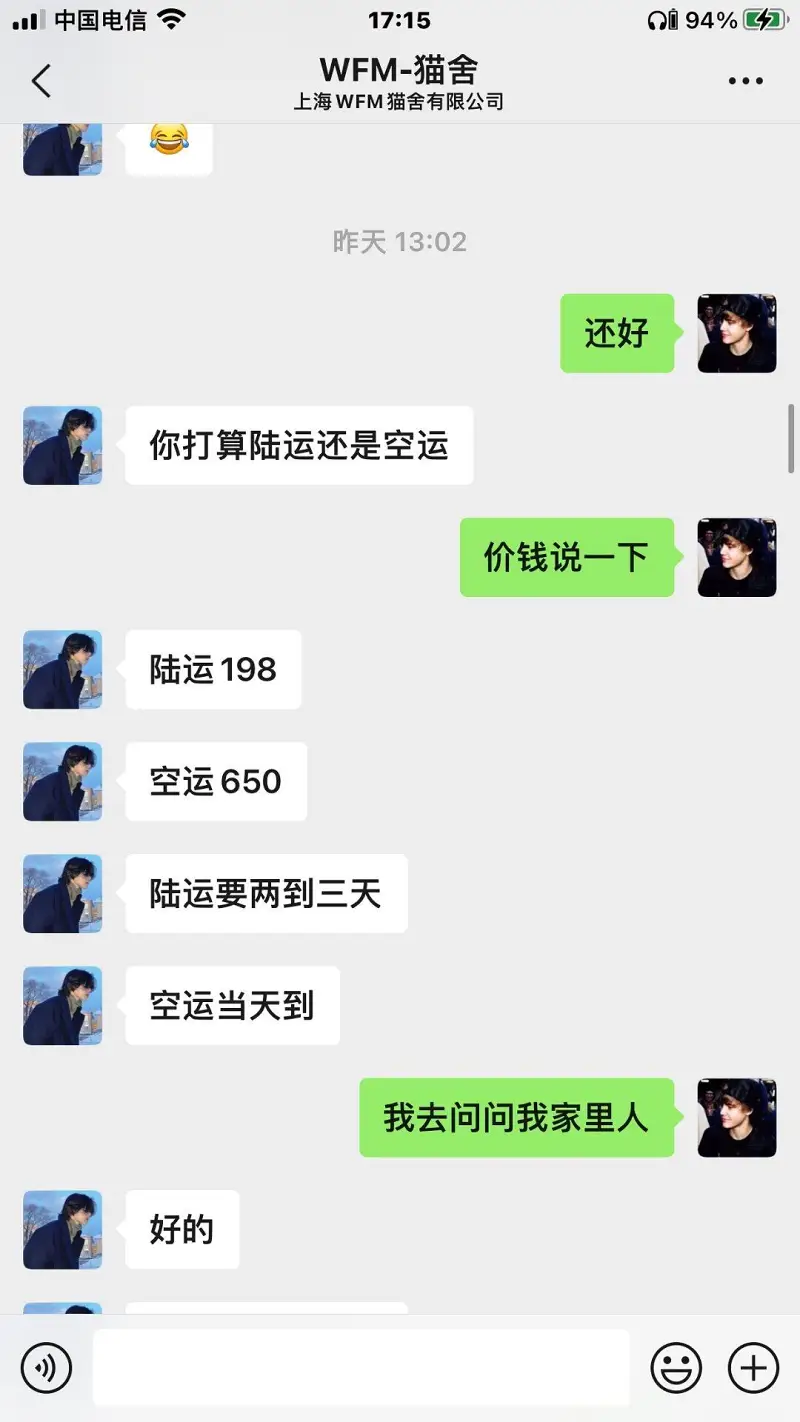 闲聊茶馆,骗钱的狗