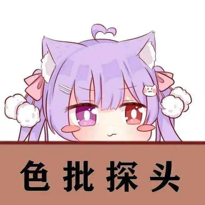 日常询问贴