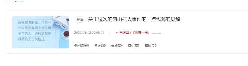 还得是叔叔啊
