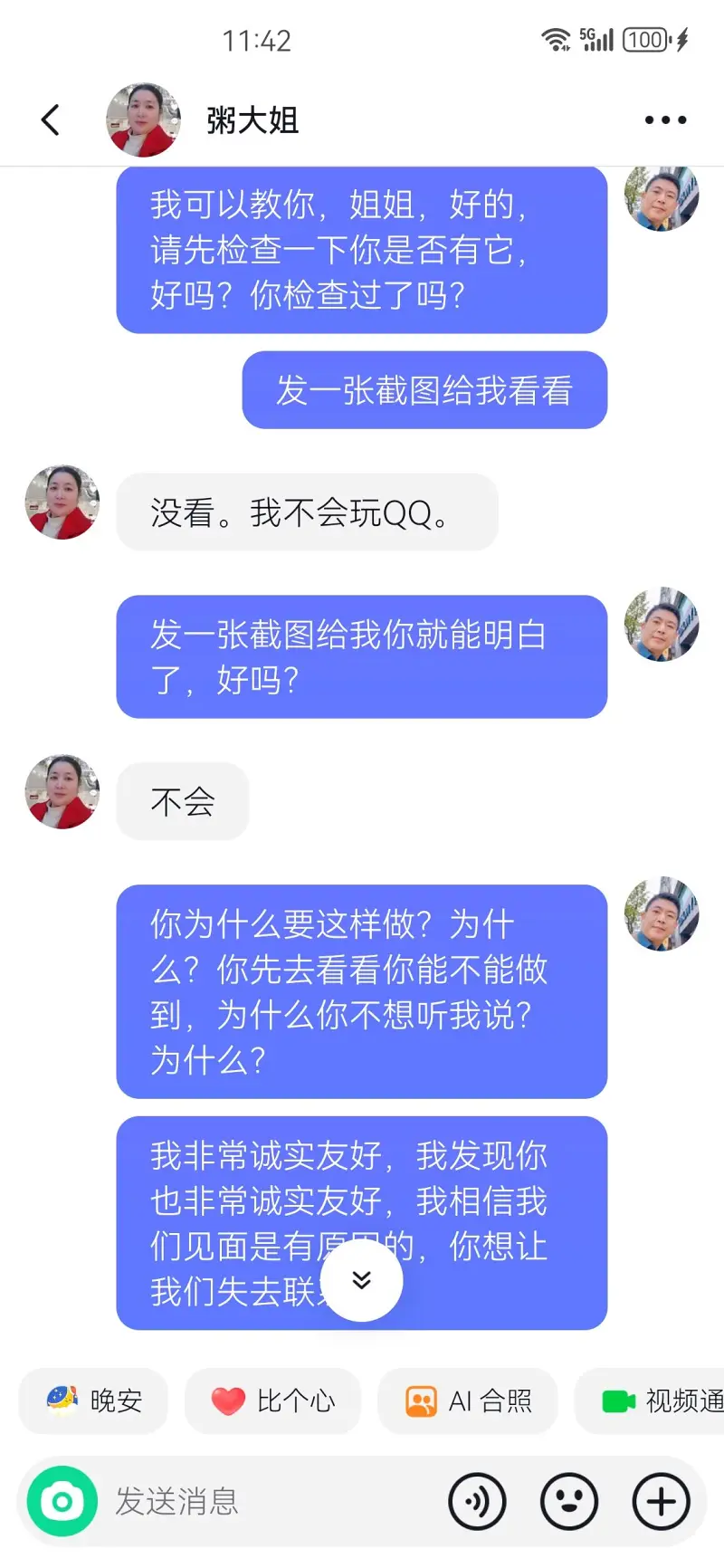 出生