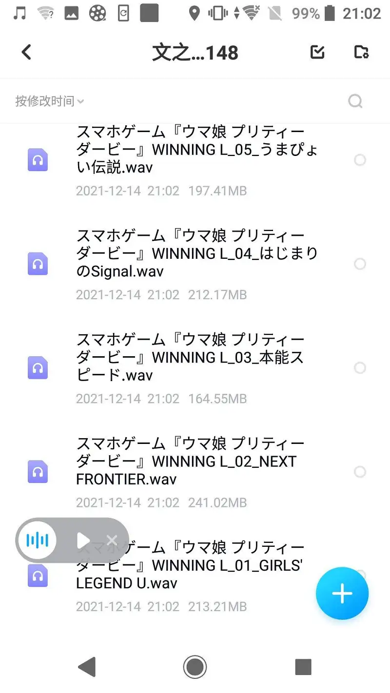 新人报道,动漫,音乐