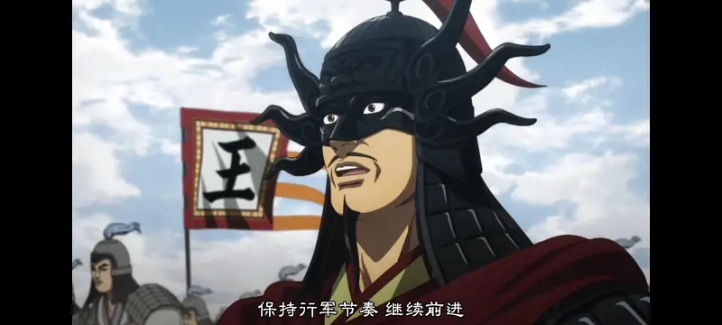 动漫,王者天下,动画,番剧,ACG