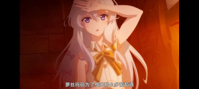 魔女之旅,动画,动漫,番剧,ACG