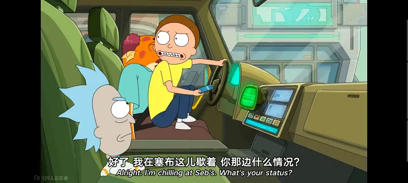 瑞克和莫蒂,瑞克与莫蒂,美漫,动画,动漫,番剧,ACG