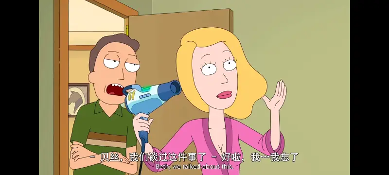 瑞克和莫蒂,瑞克与莫蒂,美漫,动漫,动画,番剧,ACG