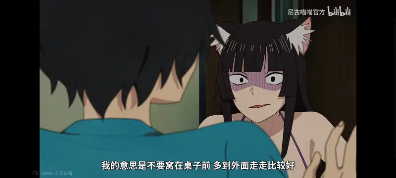 尼古喵喵,雅尼猫,动画,动漫,番剧,ACG,日漫,二次元