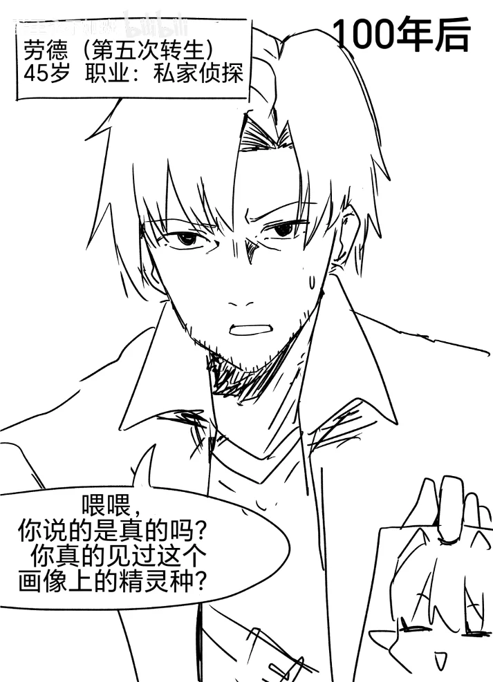 精灵,纯爱,转生,亚马逊森林,炼铜,主仆Play,女仆,魔法,贵族,芙莉莲