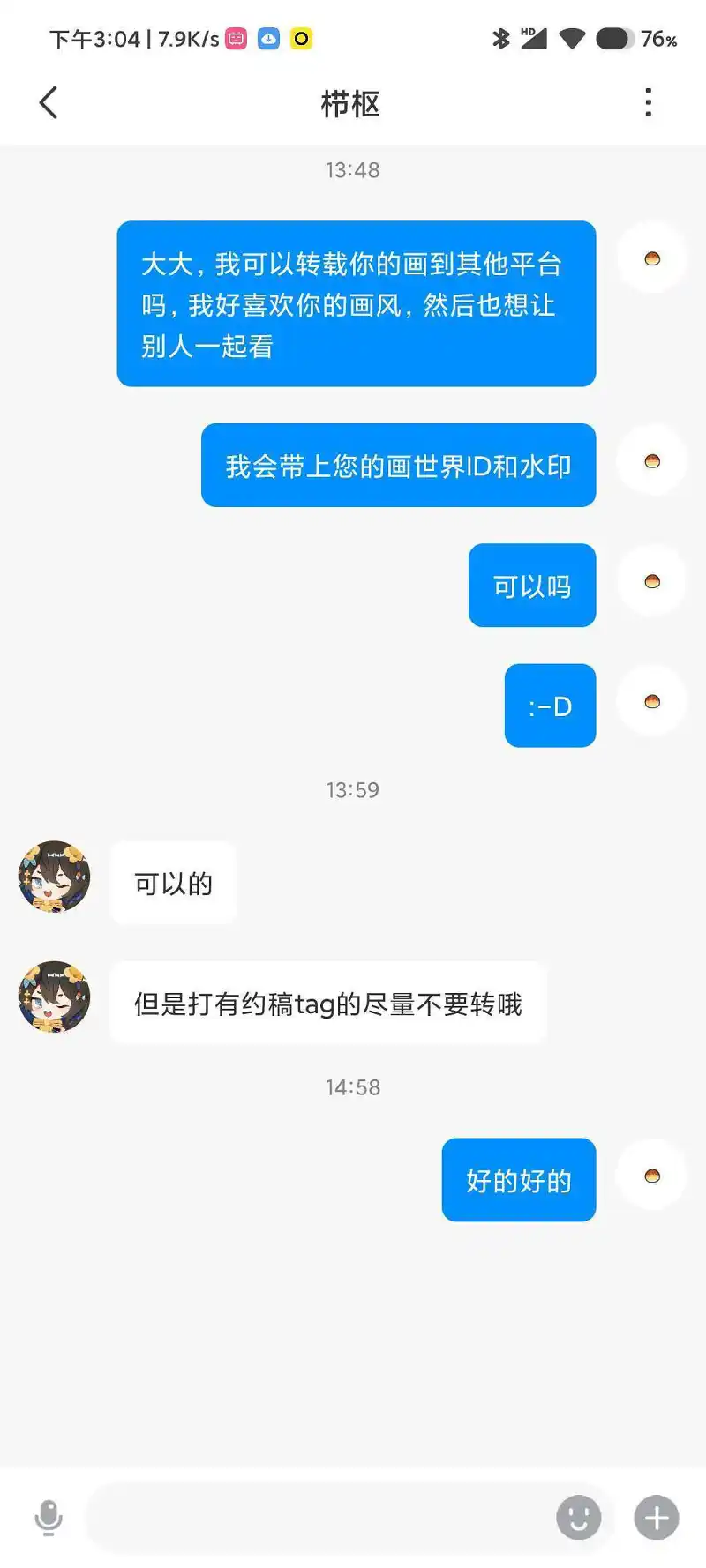 M站美图,美图