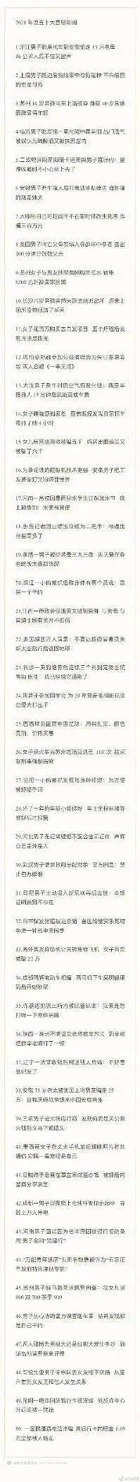 闲聊茶馆,沙雕图