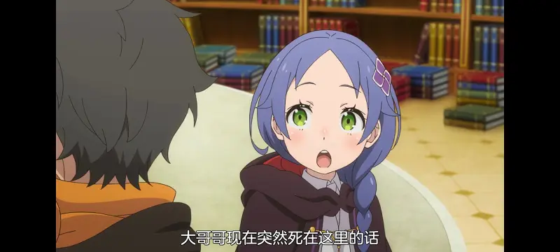 从零开始的异世界生活,异世界,动漫,动画,番剧,日漫,二次元,ACG