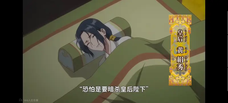 恶女不才请多关照雏宫蝶鼠替换传,虽然我是不完美恶女雏宫蝶鼠替换传,动画,动漫,番剧,二次元,日漫,ACG