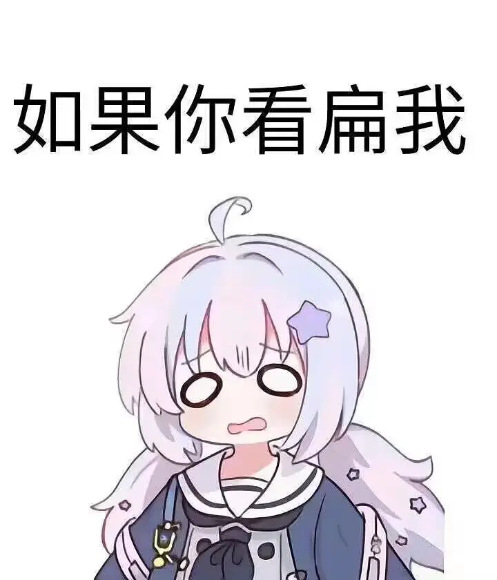 喵喵喵,好玩的