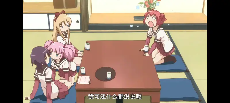摇曳百合,百合,动画,动漫,番剧,二次元,ACG