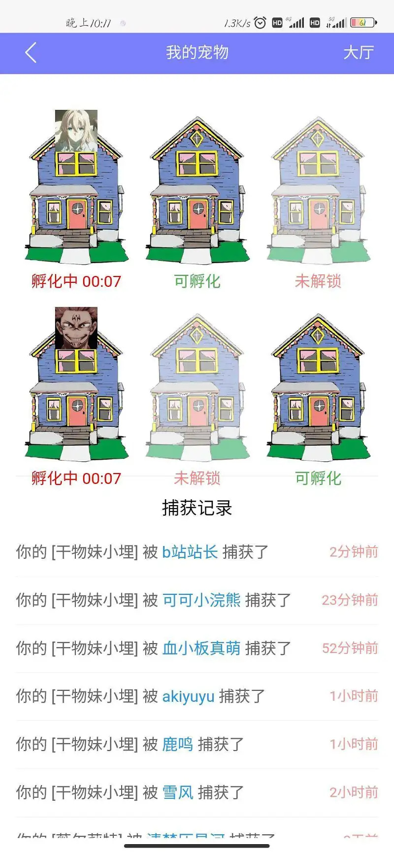 我看开了