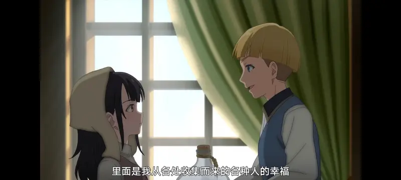 魔女之旅,魔女的旅途,动画,动漫,番剧,ACG