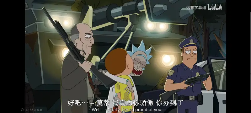瑞克和莫蒂,瑞克与莫蒂,美漫,动画,动漫,番剧,ACG