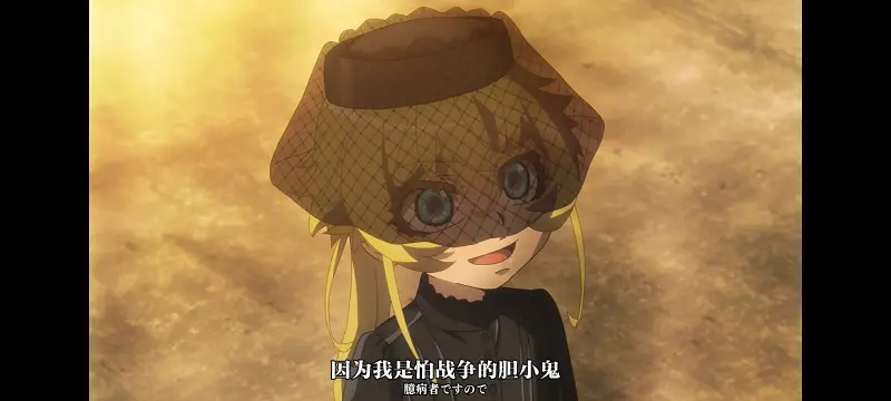 幼女战记,谭雅战记,动画,动漫,番剧,日漫,二次元,ACG,异世界
