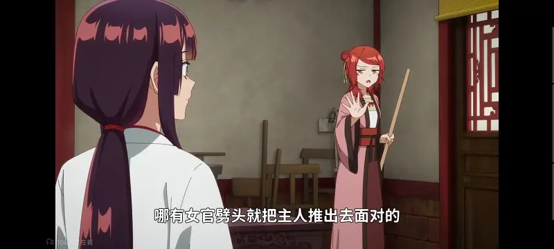 恶女不才请多关照雏宫蝶鼠替换传,虽然我是不完美恶女雏宫蝶鼠替换传,动画,动漫,番剧,二次元,日漫,ACG