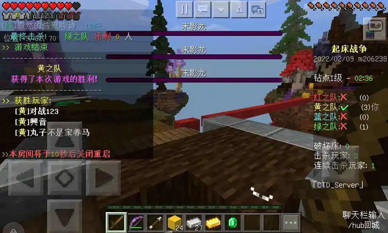 我的世界
