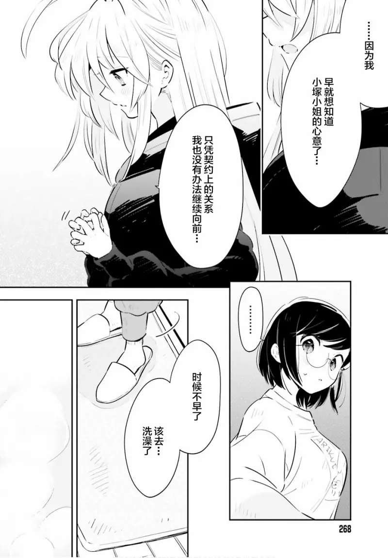 百合