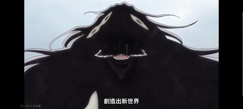 死神,千年血战,境界,动画,动漫,番剧,日漫,二次元,ACG