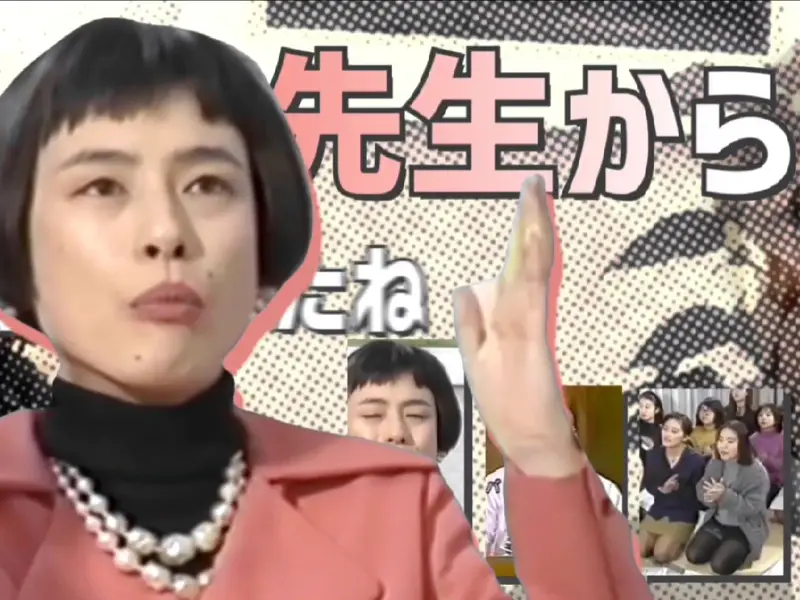 狂气之瞳