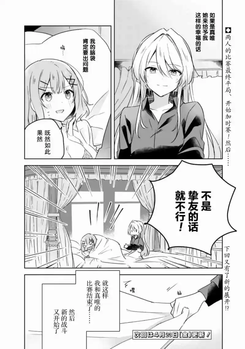 百合