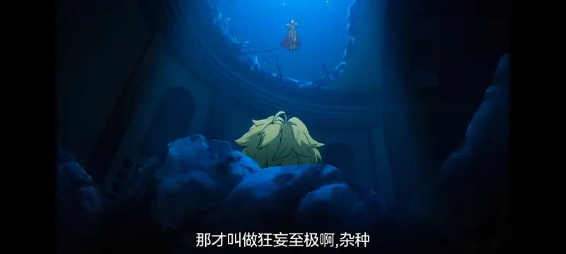 命运奇异赝品,FATE,FatestrangeFake,动画,动漫,番剧,二次元,ACG