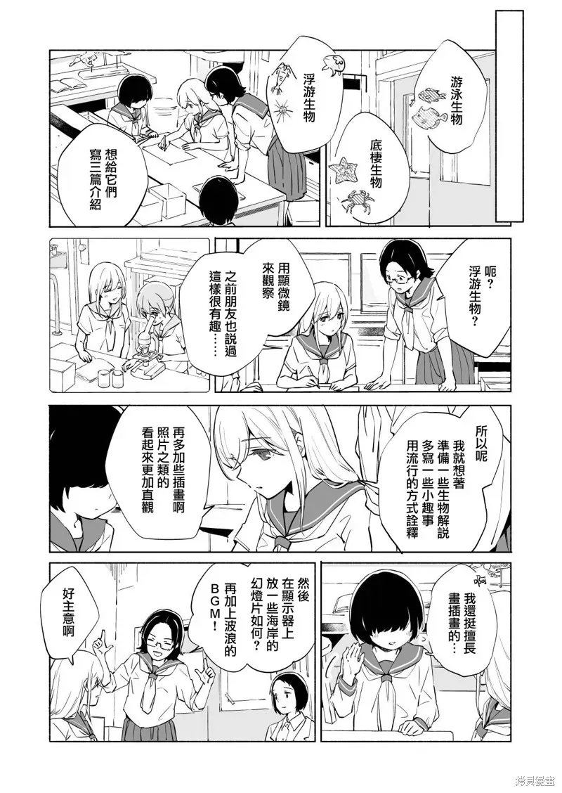 百合
