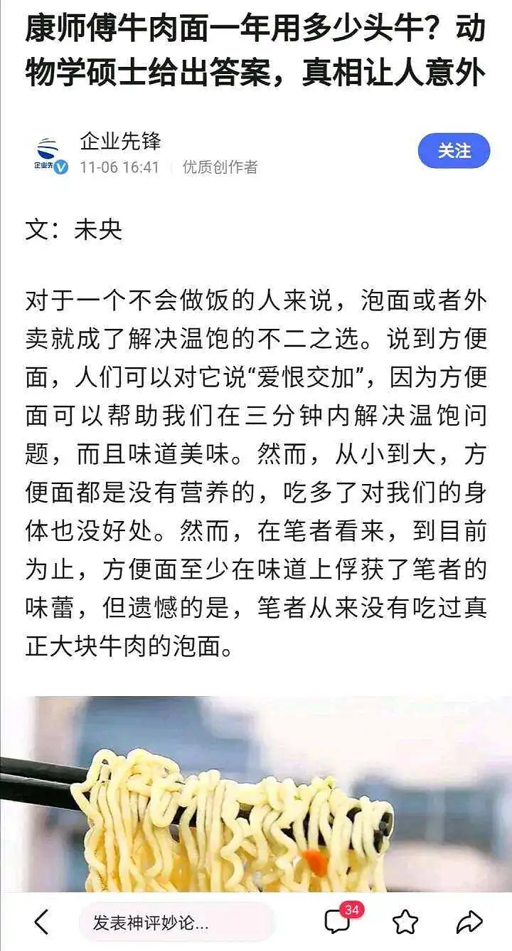 用户交流,闲聊茶馆,搞笑,贴吧轶事