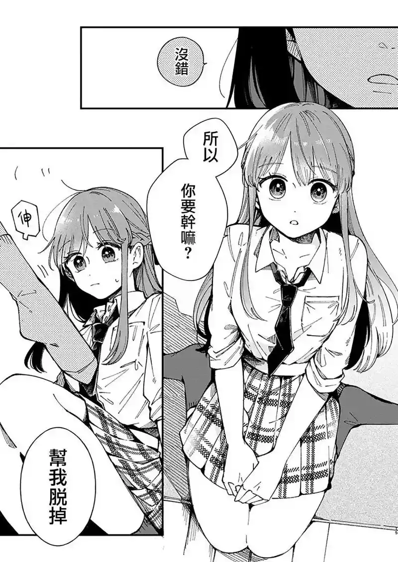百合