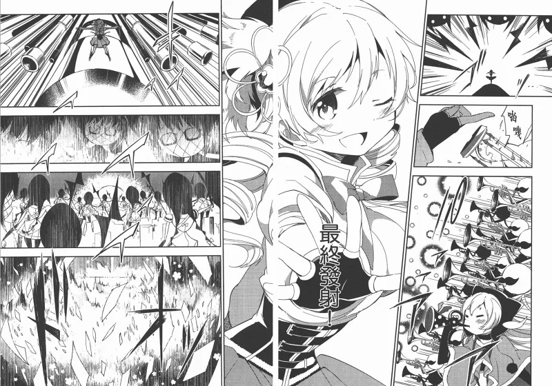 魔法少女小圆,叛逆的物语,漫画