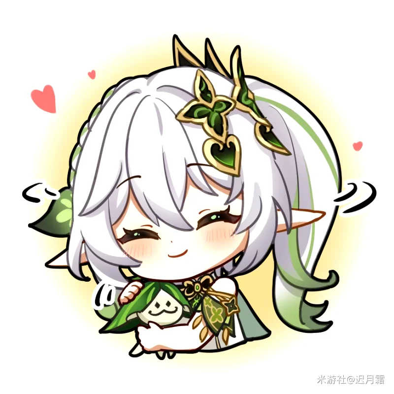 纳西妲