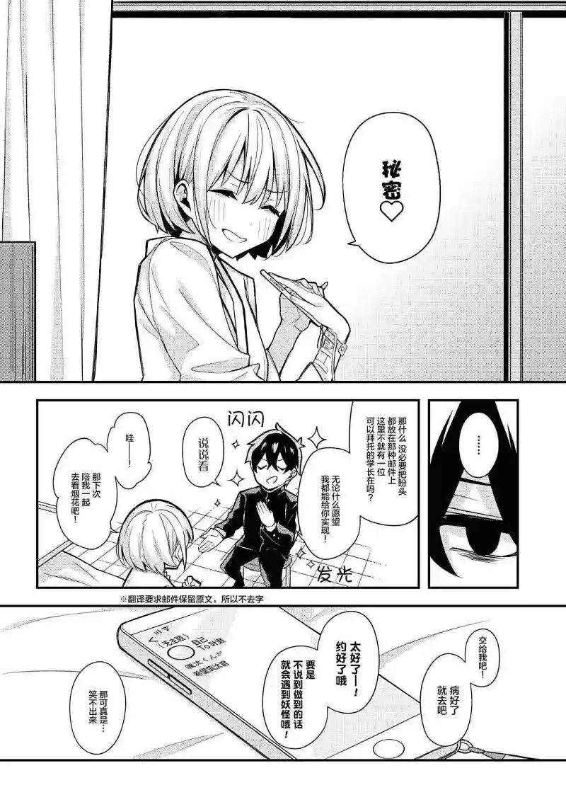 漫画