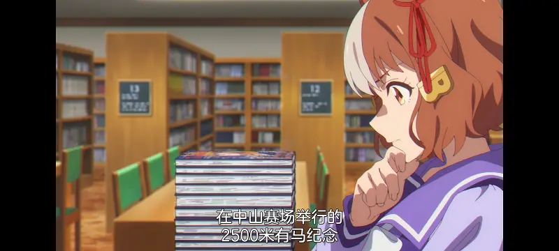 赛马娘,赛马娘芦毛灰姑娘,芦毛灰姑娘,动画,动漫,赛马娘PrettyDreby,番剧,ACG