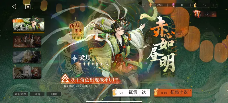 我要玩一辈子1999