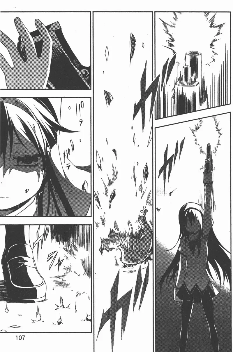 魔法少女小圆,叛逆的物语,漫画