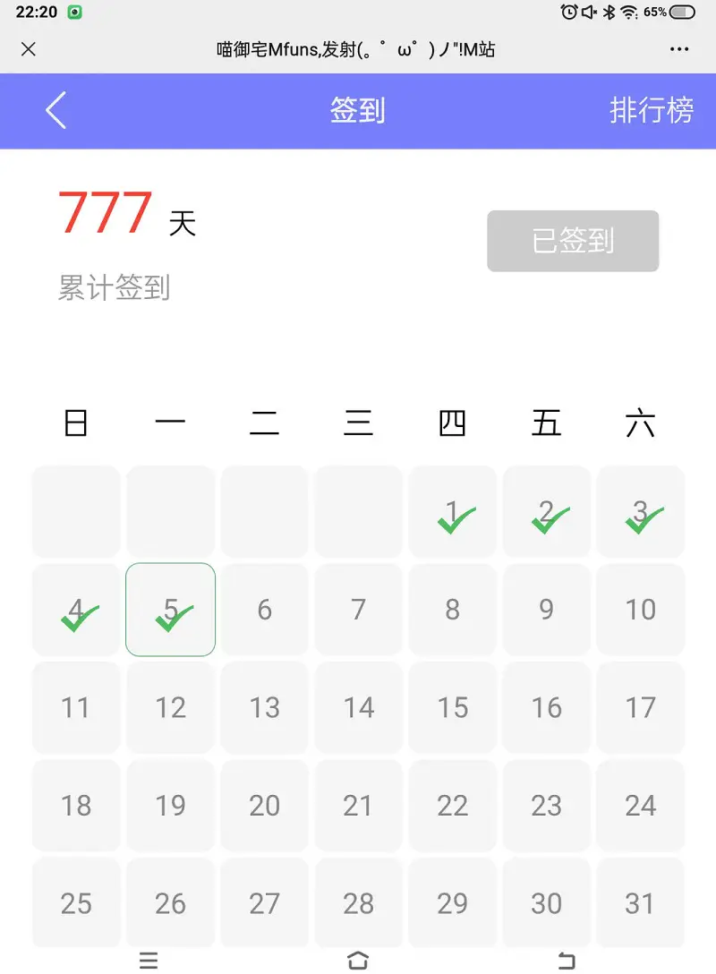777!