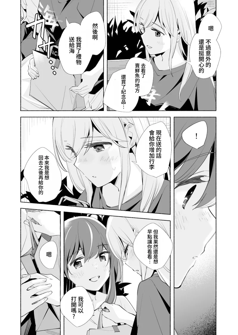 百合,校园
